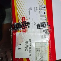 重汽曼发动机五六缸排气歧管/081V08102－0253