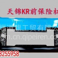 东风天锦KR保险杠总成/8406615-C5100#6A