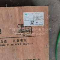重汽曼发动机风扇托架/201-06600-6117