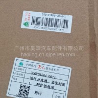 重汽曼发动机油气分离器/200V01804－0024