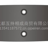东风140F刹车片 东风旗舰天龙天锦大力神KCKR配件专用刹车片/13541187572