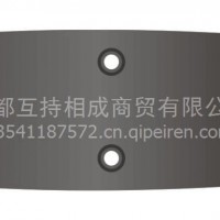 东风140TF刹车片 东风旗舰天龙天锦大力神KCKR配件专用刹车片/13541187572
