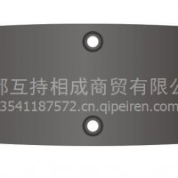 一汽青岛解放141F刹车片 解放配件专用刹车片/13541187572