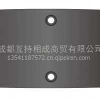 一汽青岛解放141R刹车片 解放配件专用刹车片/13541187572