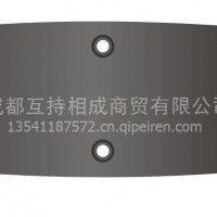 一汽青岛解放151F刹车片 解放配件专用刹车片/13541187572