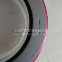 康明斯油封3062393/3062393