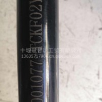 东风天龙新天龙前悬稳定杆5001077-C4302/5001077-C4302