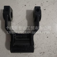 东风天龙KL旗舰前活动吊耳2901285-H0100/2901285-H0100