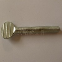 压扁螺栓