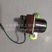 东风起动继电器37Z54-35085/37Z54-35085