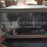 多媒体显示屏7920520-C3302东风电器天运电器电喷后处理/多媒体显示屏7920520-C3302