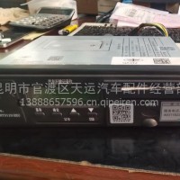 行车记录仪7914010-61B-C00/A东风电器天运电器电喷后处理/行车记录仪7914010-61B-C00/A