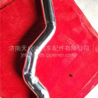 DZ97319190401陕汽德龙增压进气管/DZ97319190401