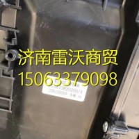 FG1613820200重汽海西豪曼H3风机总成（带蒸发器芯体）/FG1613820200