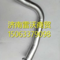 FG9804540231重汽海西豪曼H3消音器排气管/FG9804540231