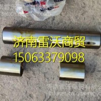 07-01298重汽豪沃悍将统帅主销修理包/07-01298