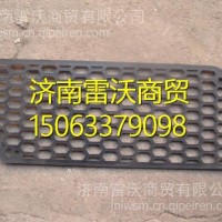 LG1611240005重汽豪沃HOWO轻卡保险杠左格栅网/LG1611240005