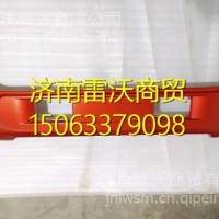 LG1613240424重汽豪沃轻卡高端加强宽体保险杠前护杠/LG1613240424
