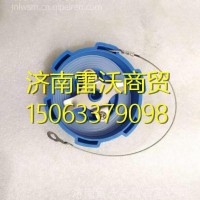 LG9704560283重汽豪沃轻卡悍将统帅尿素箱盖/LG9704560283