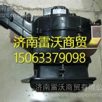 LG1613820100重汽豪沃轻卡悍将统帅暖风机电机鼓风电机总成/LG1613820100