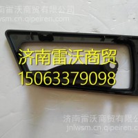 LG1617340023重汽豪沃轻卡悍将统帅左右内开盖板/LG1617340023