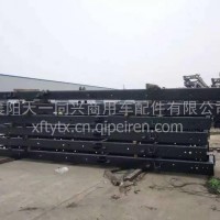 东风货车电动车大梁车架/2800010-D94031