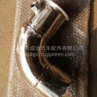 WG9725543304重汽豪沃T7H消声器尾管/WG9725543304