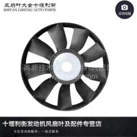 厂家直销东风天龙旗舰玉柴发动机MS2L2-1308150-231风扇总成/MS2L2-1308150-231