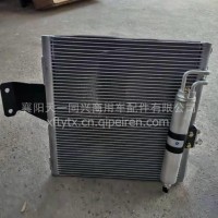 冷凝器总成8105010-C93431，8105010-D94008/H01111/EC0702/C68631/8105010-C93431