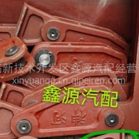 神河自卸货箱挂架/30厚440长