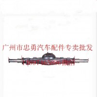 EQ1082东风多利卡2030后桥壳/2401.80G166-010