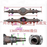 德纳车桥凯普特凯普斯达后桥壳/2401TBS01-010