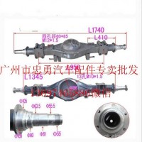 青特配套一汽解放AMK1069-D177后桥壳/SQT295D177-2401010A1857