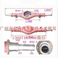 天锦二代140后桥壳/2401.C89G3-010