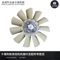 厂家直销陕汽西安康明斯发动机DZ6206606001硅油风扇离合器总成/DZ6206606001