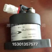 北汽福田欧辉接触器国力电器350A接触器250A接触器50A接触器/国力