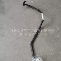 天龙旗舰空调管路/8108080一C6101