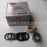 东风天龙福田欧曼重汽重型挂车富华凸轮轴修理包/富华凸轮轴修理包