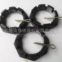 东风天龙福田欧曼重汽重型挂车富华原厂轴头螺帽/富华原厂轴头螺帽