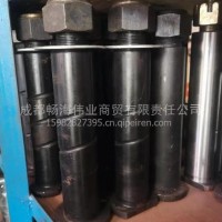 东风天龙福田欧曼重汽重型挂车各型平衡梁销/各型平衡梁销15982827395