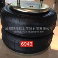 东风天龙福田欧曼重汽重型挂车气囊/挂车气囊15982827395