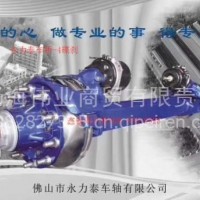东风天龙福田欧曼重汽重型挂车永力泰车桥-4碟刹/永力泰车桥-4碟刹