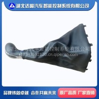 成都王牌汽车有限公司排挡防尘皮套/172873