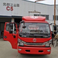 多利卡D5D6D7D8D9保险杠/D5D6D7D8D9