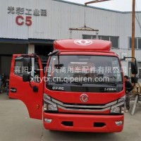 多利卡D5D6D7D8雾灯/D5D6D7D8
