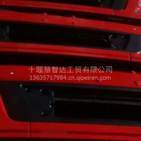 东风中间保险杠（带雷达孔）2406935-C4305/2406935-C4305
