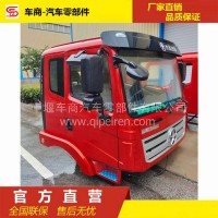 大运风驰驾驶室内饰图平顶/大运风驰驾驶室内饰视频/5000010C4-3C566大运风驰驾驶室
