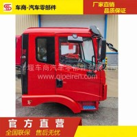 大运风驰驾驶室的图/大运风驰驾驶室厂家/5000010C4-3C566