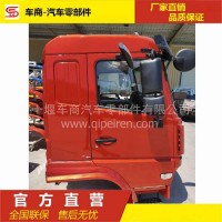 大运F6自卸车驾驶室图片 湖北大运F6驾驶室内饰图/5000010T1-3T003