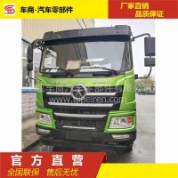 大运自卸车驾驶室 大运N6H驾驶楼驾驶室厂家/532HPA00013大运N6H驾驶室